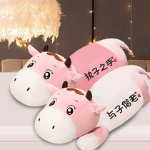 Presser doll pair for wedding press doll plush doll plush toy gift to send newcomer Xiwa pillow gift