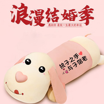 Wedding gifts to newcomers creative surprises send girlfriends commemorative wedding supplies dolls