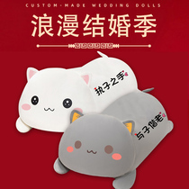 Wedding gifts for newcomers doll press bed wedding wedding car bear a pair of doll wedding room decoration gifts