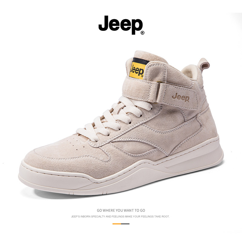 Jeep gip high cylinder shoes men's Korean version trendy winter high state shoe tides men's shoes genuine leather winter heightening of the thick bottom 100 lap