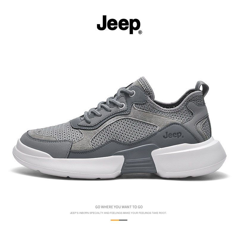 Jeep Jeep Men's Mesh Sneakers Trend Breathable Versatile Casual 2021 New Summer Men's Sneakers