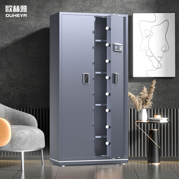 Ohya Electronic Safe Password Lock File Cabinet Extra Thick Safe Office Fingerprint Lock Document Filing Cabinet