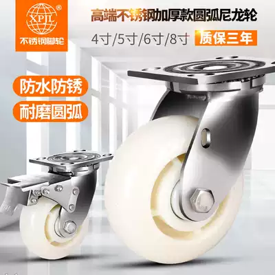 304 heavy duty 304 stainless steel casters 4 inch 5 inch 6 inch 8 inch nylon arc universal wheel trolley wheel