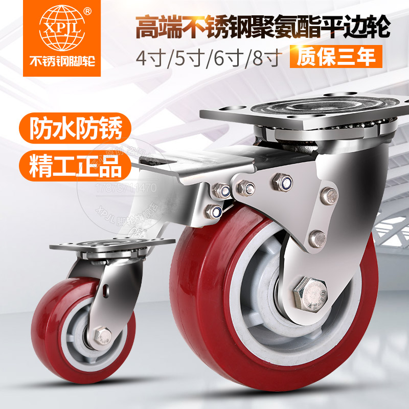 Stainless steel Wheel heavy 4 inch 6 inch 6 inch 304 stainless steel caster new material polyurethane wheel