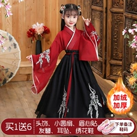 Yu Ting-Red Top и Velvet (отправьте 6 туфель, оставьте сообщение