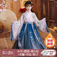 Blue Lotus Winter сгущается (отправьте 6 обуви, оставьте код обуви для сообщений)