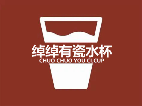 绰绰有瓷杯业工厂店