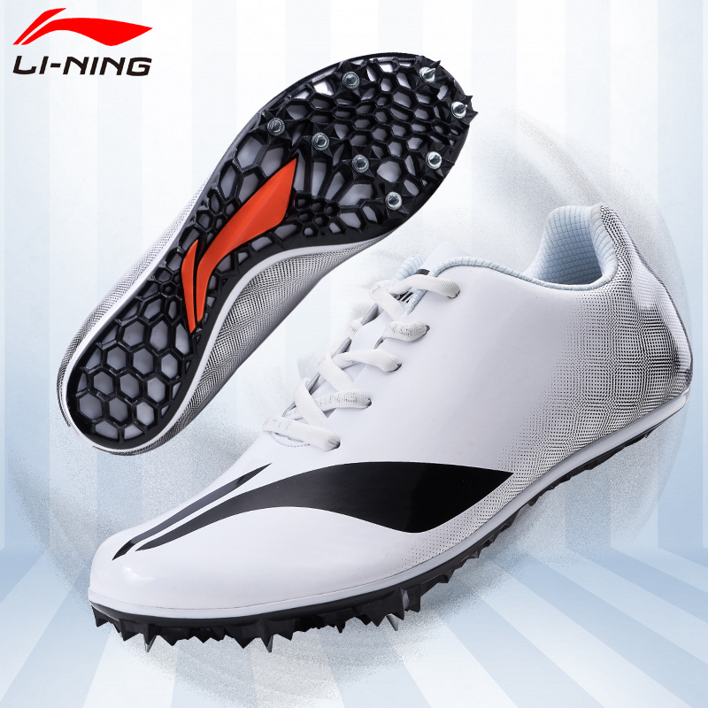 Li Ning track and field spikes long jump sprint male and female students sports competition training eight spikes professional middle and long distance running spikes