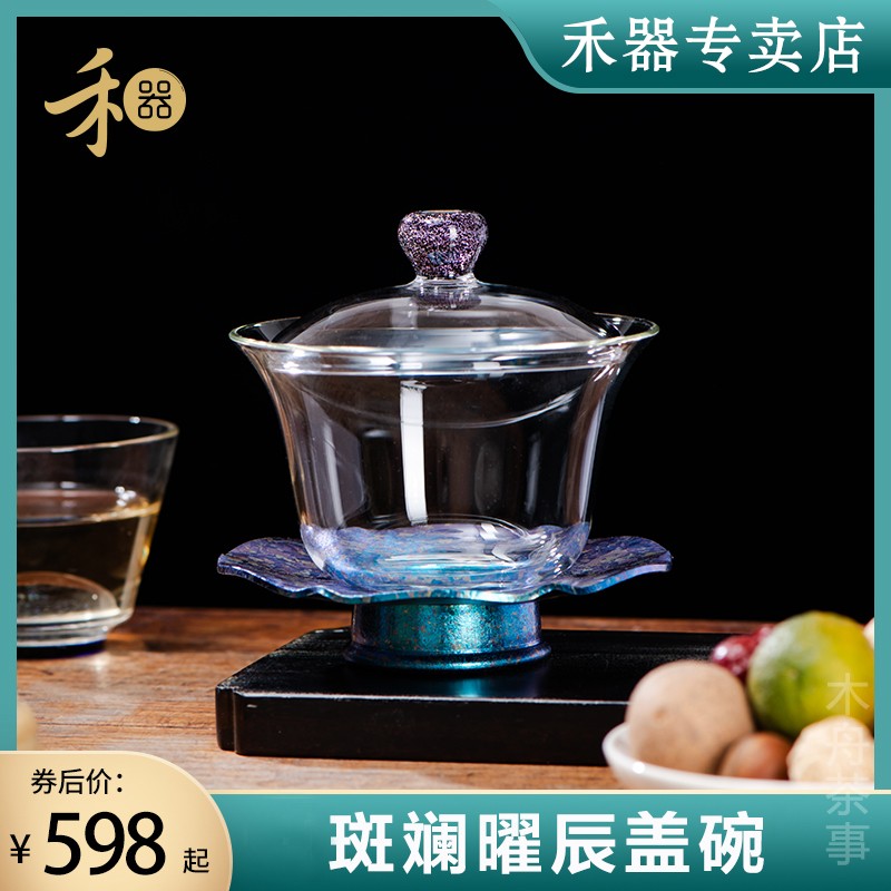 (Clear Cabin Special) and Ware Spotted with Colorful Dazzling Cover Bowl Starry Purple Glass Three cover Bowl Tea Cup Tea Tea Bowl-Taobao