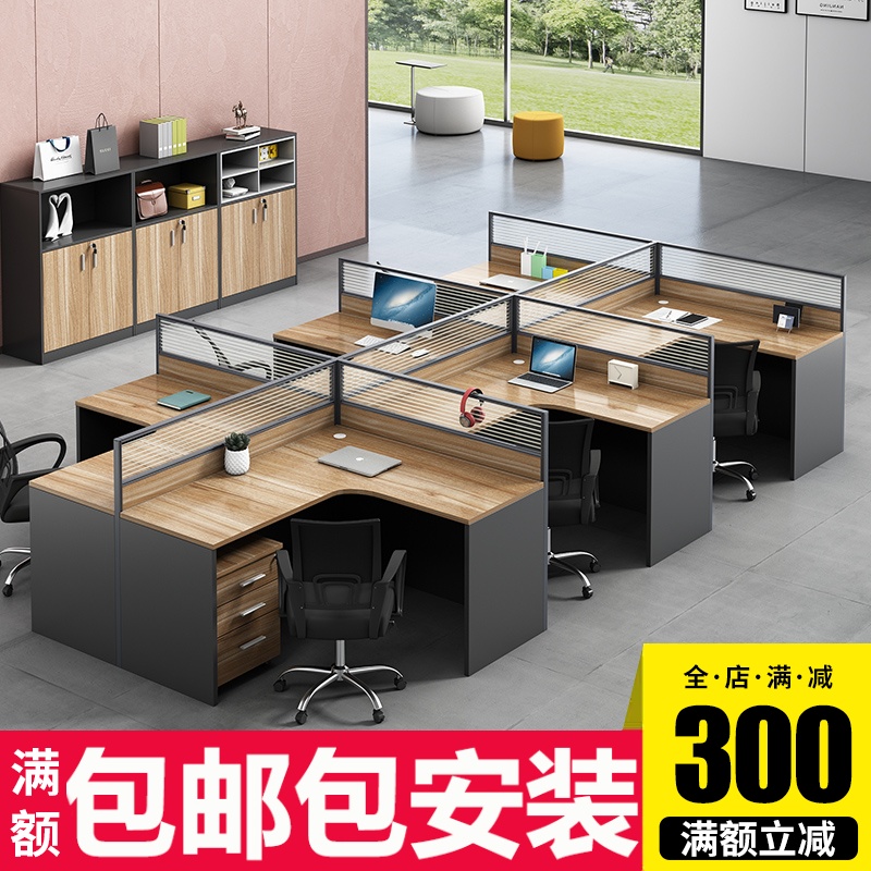 l-type workstation desk chair combination screen office staff 4 6 four-seat simple modern computer desk