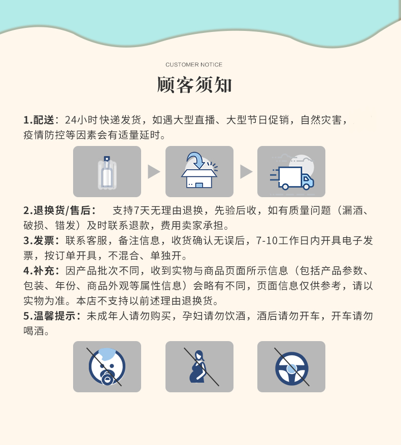 中华老字号 道光廿五 蓝袍52度白酒礼盒475ml 图9