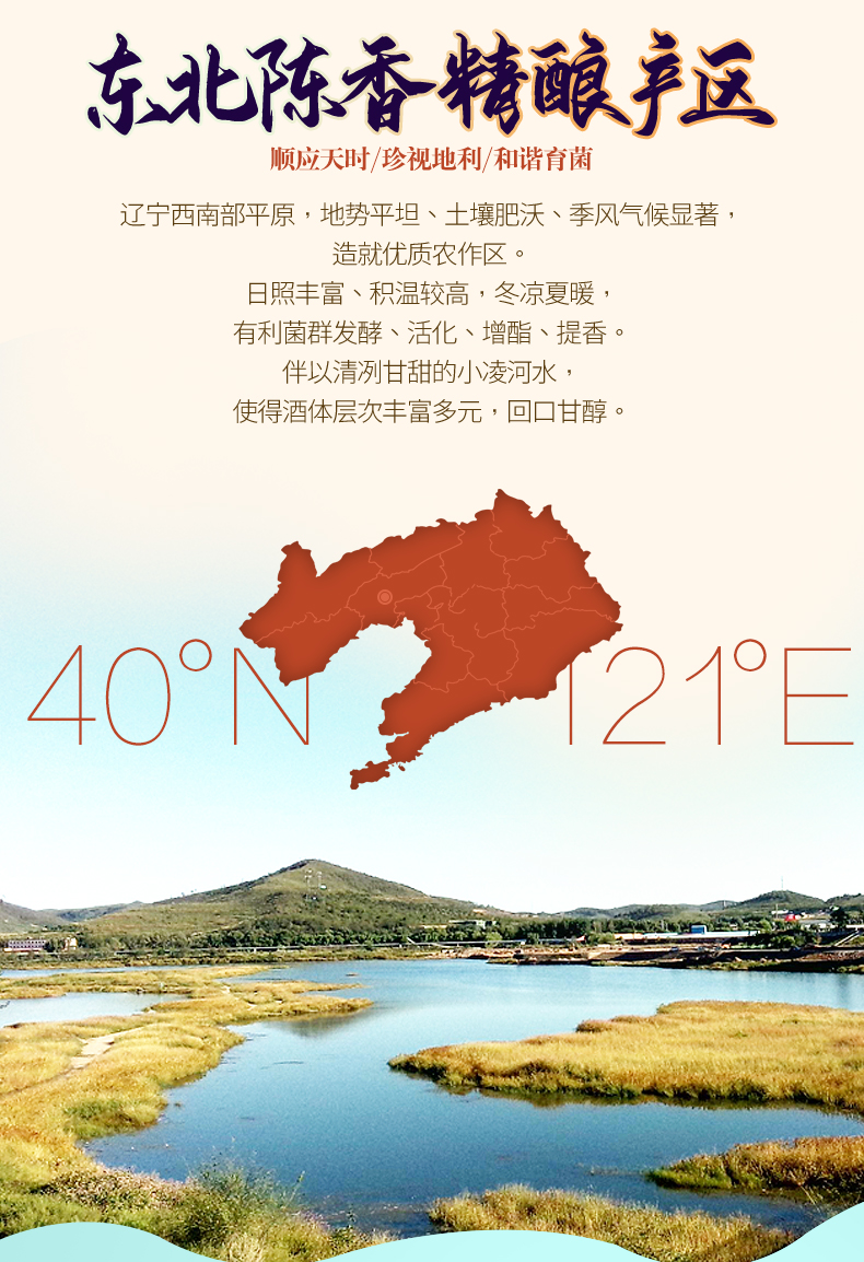 中华老字号 道光廿五 蓝袍52度白酒礼盒475ml 图4