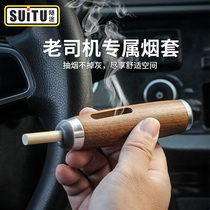 The man in the ashtray can't get rid of the ashtray multi-function vehicle smoking-free ash car with portable anti-fly ash