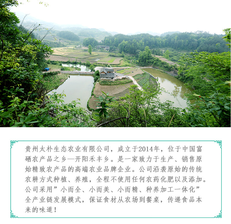 安享好物 安享A级猪油-太朴有机会猪油 国标 