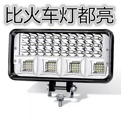 Car LED spotlights truck spotlights electric car lights harvester lights 12v24v48v car lights change