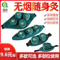 Moxibustion tools for the eyes Moxibustion glasses Ai Rong childrens eye protection eye box device Wormwood myopia