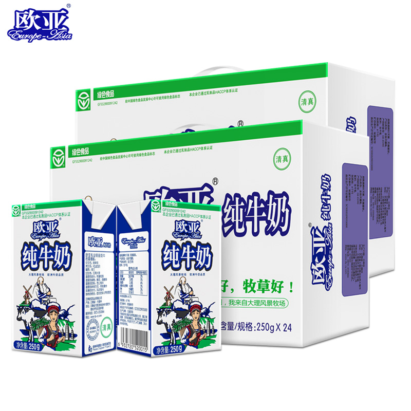 欧亚直销250g*24*2箱营养早餐奶