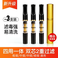 3 установки [3 черных] Двойная фильтровая металлическая портативная трубка.