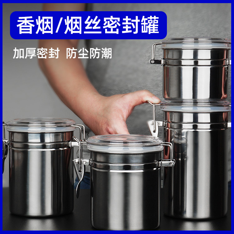 Tobacco shredded tobacco moisturizing sealed tank large-capacity bucket grass sealed cigarette case cigarette cans cigarette storage tank cigarette case shredded tobacco can