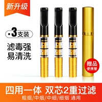 3 установки [3 золота] Двойная фильтровая металлическая портативная трубка.