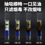 Одноразовый мундштук подходит для мужчин и женщин