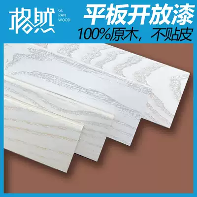 Gruan solid wood skirting board Nordic flat Ash Red Oak and white oak logs white skirting line