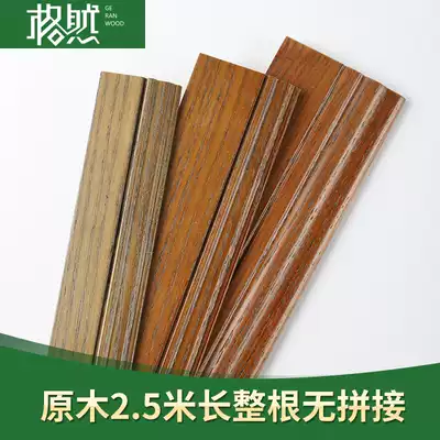 Geran solid wood skirting board Black walnut log Ash White Oak Red Oak North American cherry wood skirting board