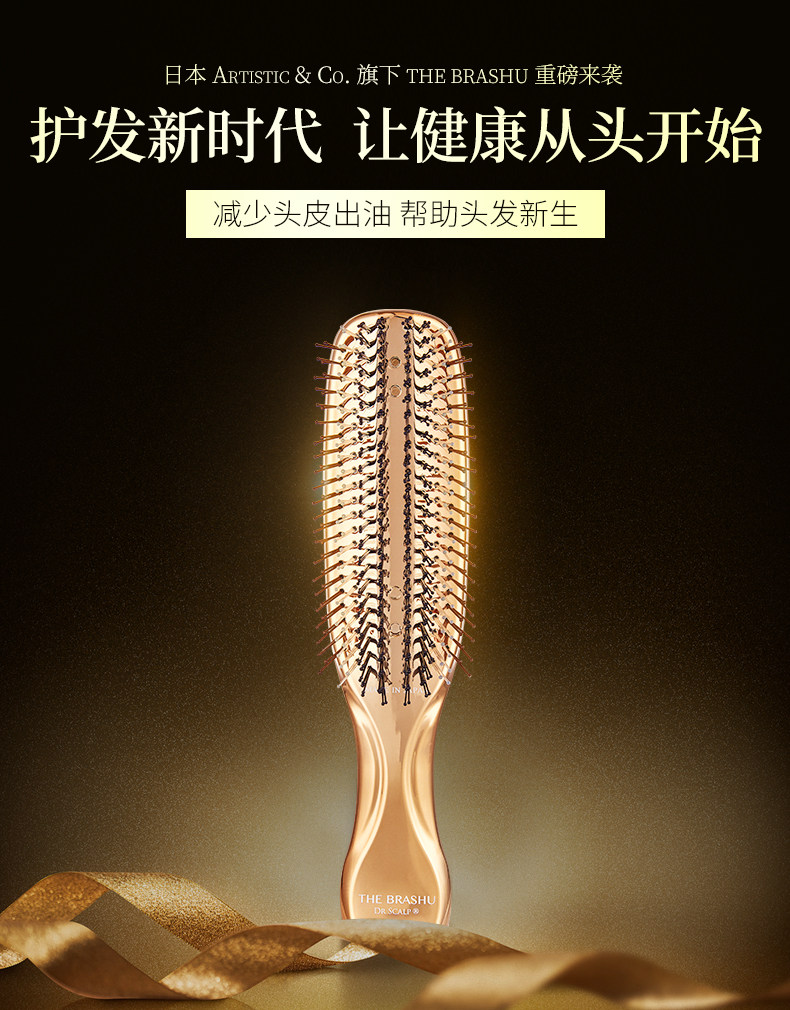【日本直邮】宙斯 DR SCALP清洁梳子 健发按摩梳子 家用男女洗头清洁养发梳 1个装