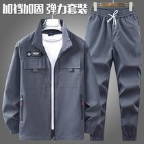 Spring-autumn thickened waterproof elastic camouflan work clothes suit mens site abrasion-proof fashion labor conserved custom tooling