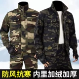 Утепленный водонепроницаемый ветрозащитный камуфляжный износостойкий удерживающий тепло комплект для работы, делается под заказ