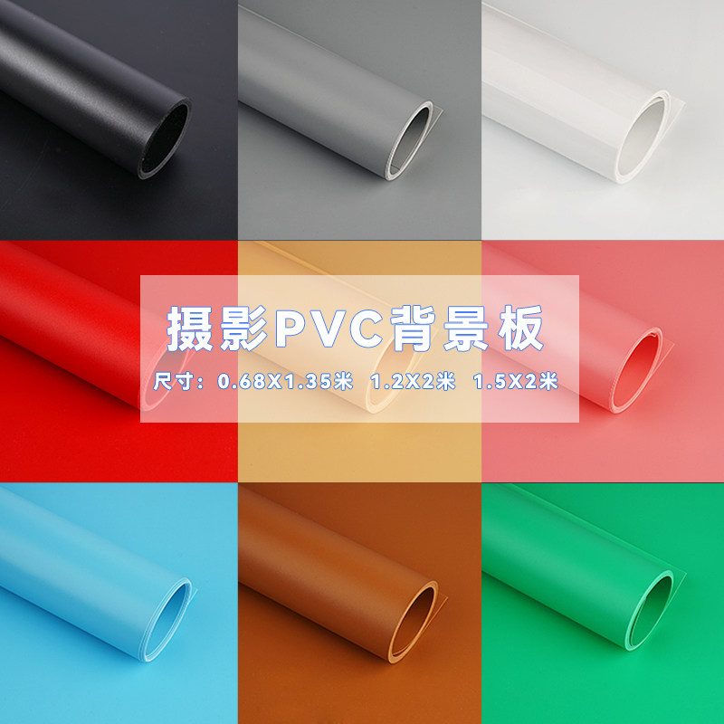 MIAOTU Brilliant Photography PVC Background Plate Frosted Photo Background Paper Background Cloth Anti-Fouling Anti-Wrinkle Waterproof Photo Prop Pure White Background Shooting Props Naughty Photo Shoot Background Board-Taobao