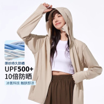 Jiaoxia Forest Ice Silk Sun Protection Clothing for Women 2024 New UPF50 Jacket Summer Outdoor Breathable Sun Protection Clothing for Men