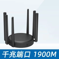 Выставка WDR5660 Gigabit Easy Easy