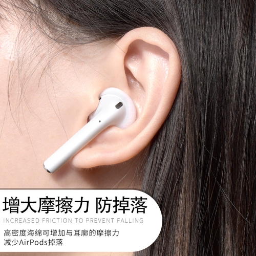 Совместимый защитный чехол, поролоновые наушники, спортивный нескользящий беспроводной шнурок-держатель, bluetooth