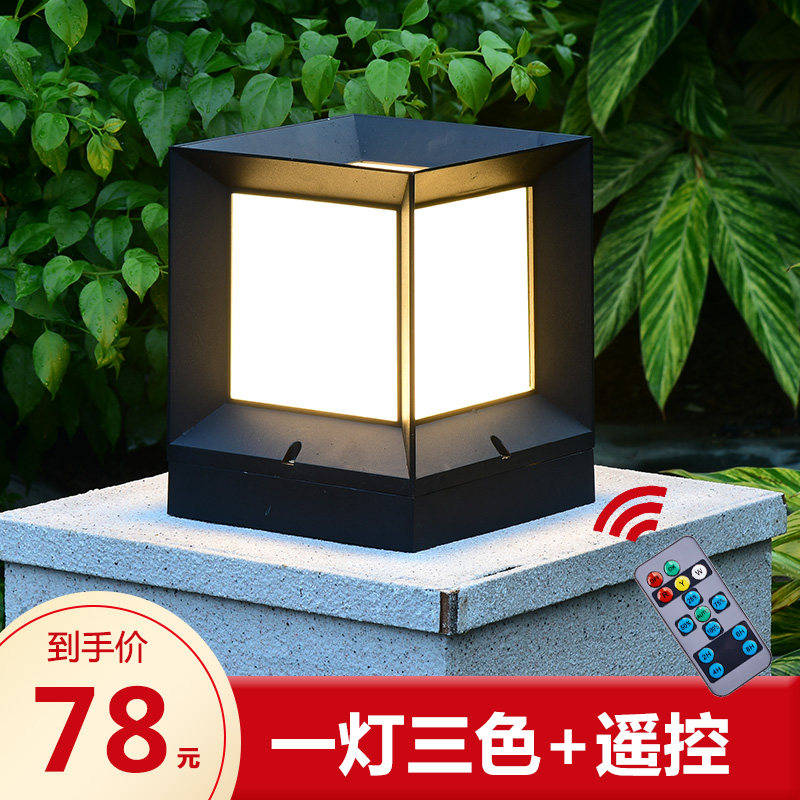 Solar garden pillar lamp garden villa gate pillar lamp outdoor fence lamp outdoor waterproof European pillar lamp