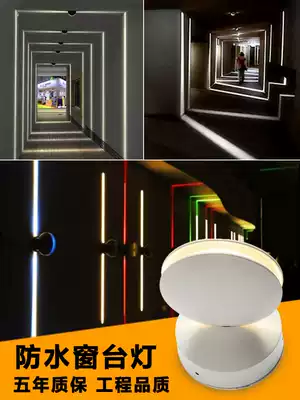 Hotel KTV wall lamp outdoor ray light doorpost bar gym corridor walkway light passage decoration beam light
