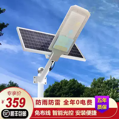 Solar street lamp outdoor lamp household super bright garden lamp 600W high power waterproof new rural road lighting lamp