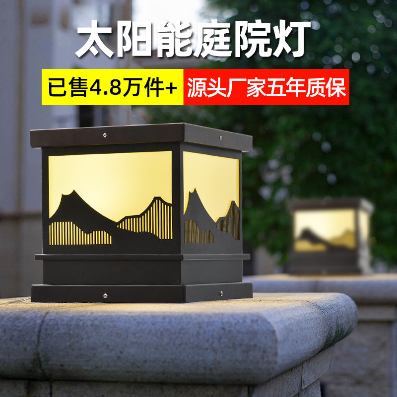 Solar Column Headlights Outdoor Waterproof Wall Lamp Gate Light Outdoor Garden Villa Villa New Chinese Courtyard Straw Terrace Lamp