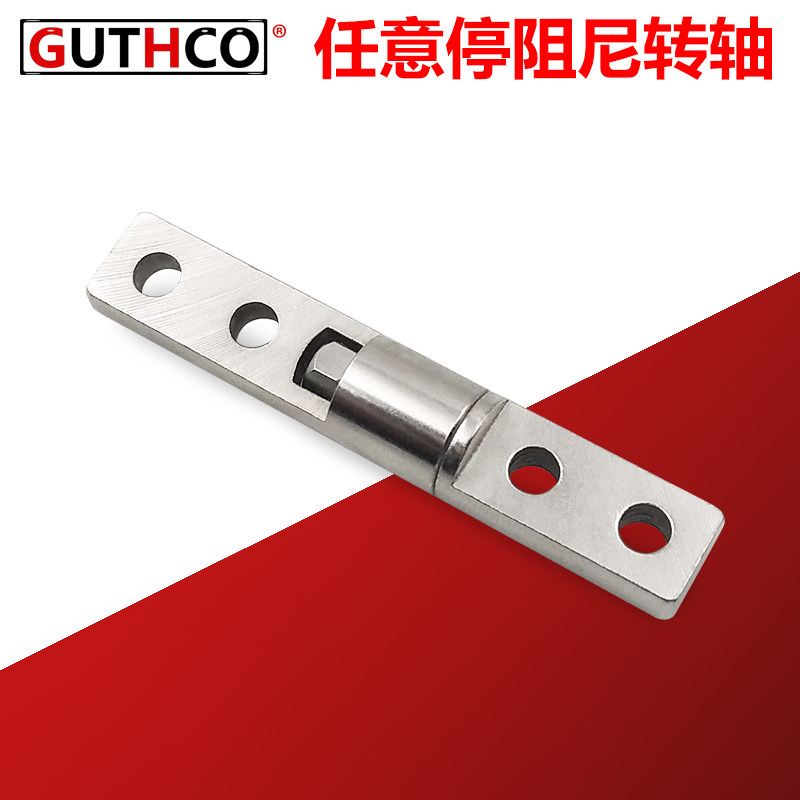 Adjustable torque hinge 10 * 57 lined damping rotary shaft bracket Medical display device torsion hinge