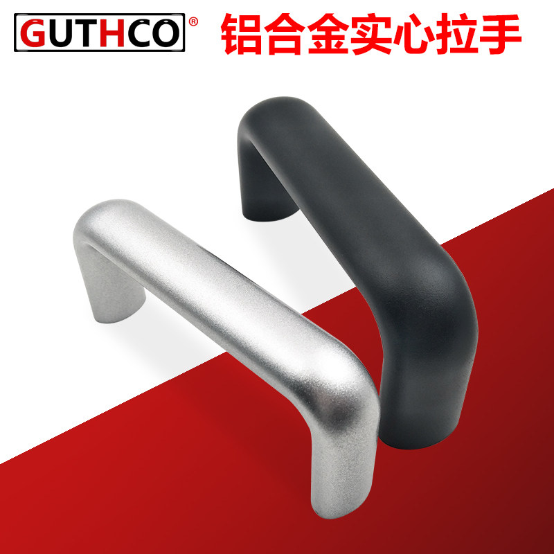 Aluminum alloy U type handle UABL UABR20 26-100 112120128160 Industrial heavy handle