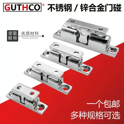 Stainless steel thick door touch bead door suction industrial one-shaped door buckle door clip BCASD BCASS ball buckle