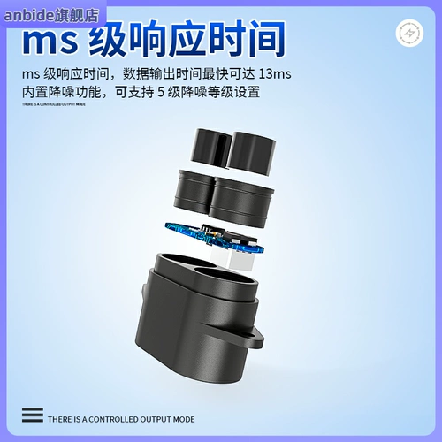 Водонепроницаемый модуль, маленький умный робот, датчик