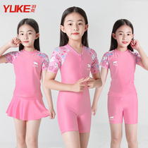 Childrens swimsuit female baby cute swimsuit