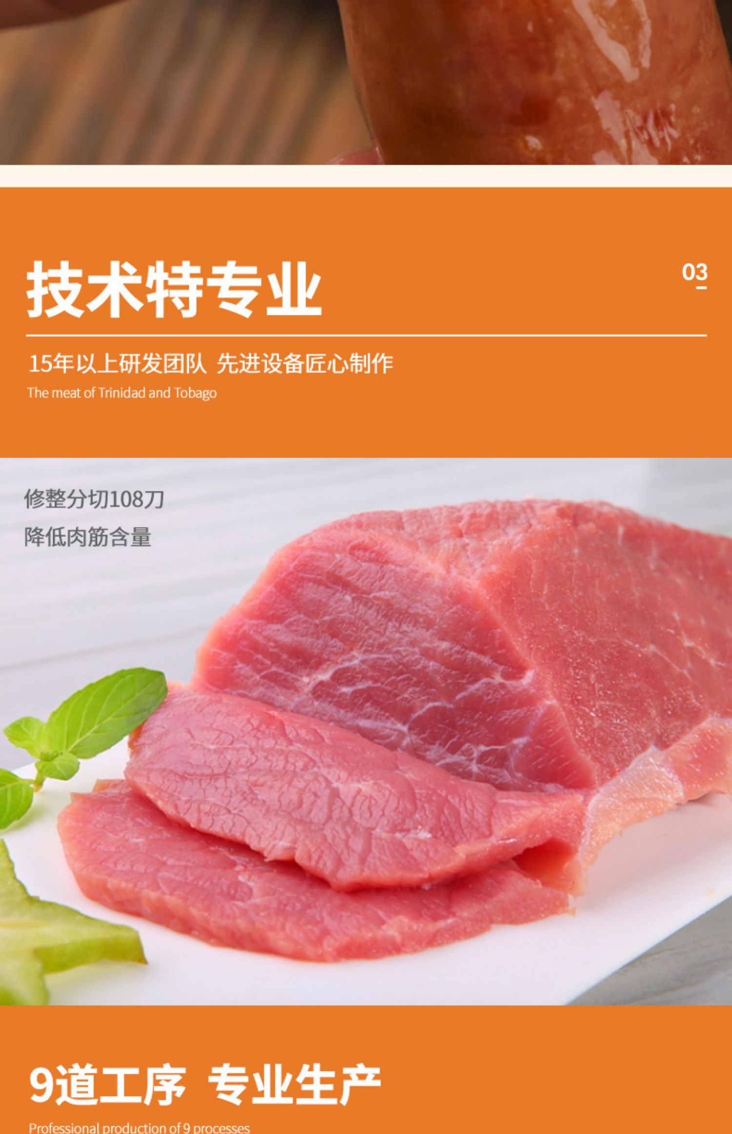 拍2件！【齐汇】千脆地道火山石烤肠