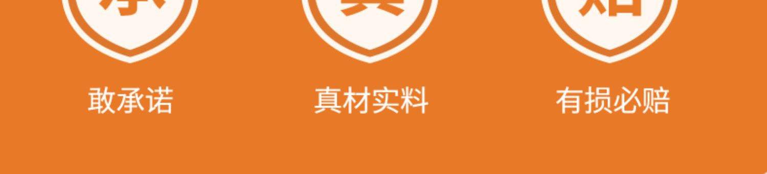 拍2件！【齐汇】千脆地道火山石烤肠
