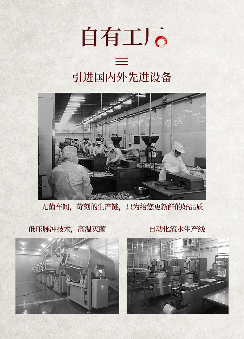 齐汇 午餐肉罐头 198g*2件 图9