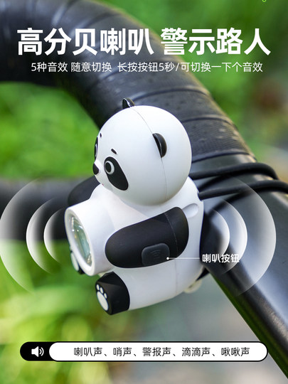 Luz nocturna para bicicleta, luz panda de alto brillo, bocina, bicicleta de carretera de montaña, iluminación nocturna, faro, equipo para bicicleta