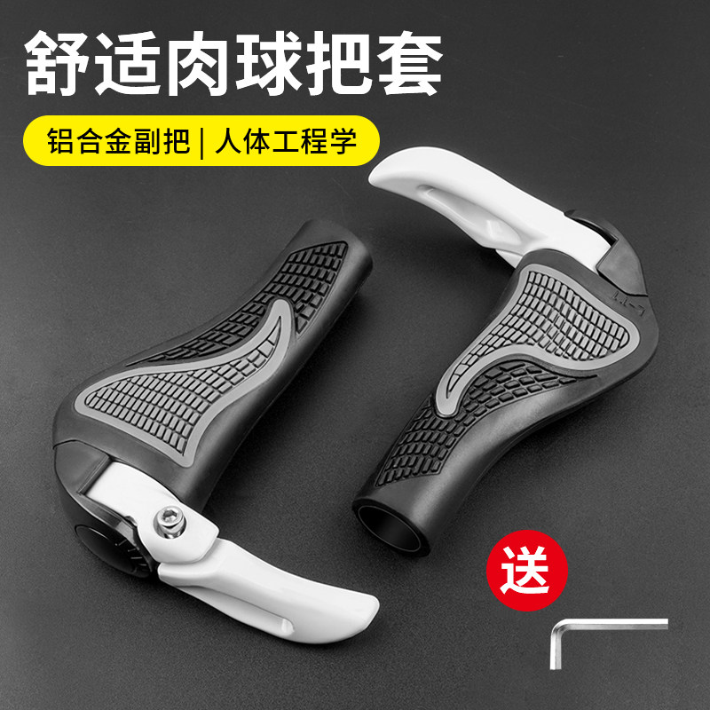 Bicycle handlebars mountaineering handlebars rubber handle aluminum alloy vice handle can be locked horn handle bicycle accessories
