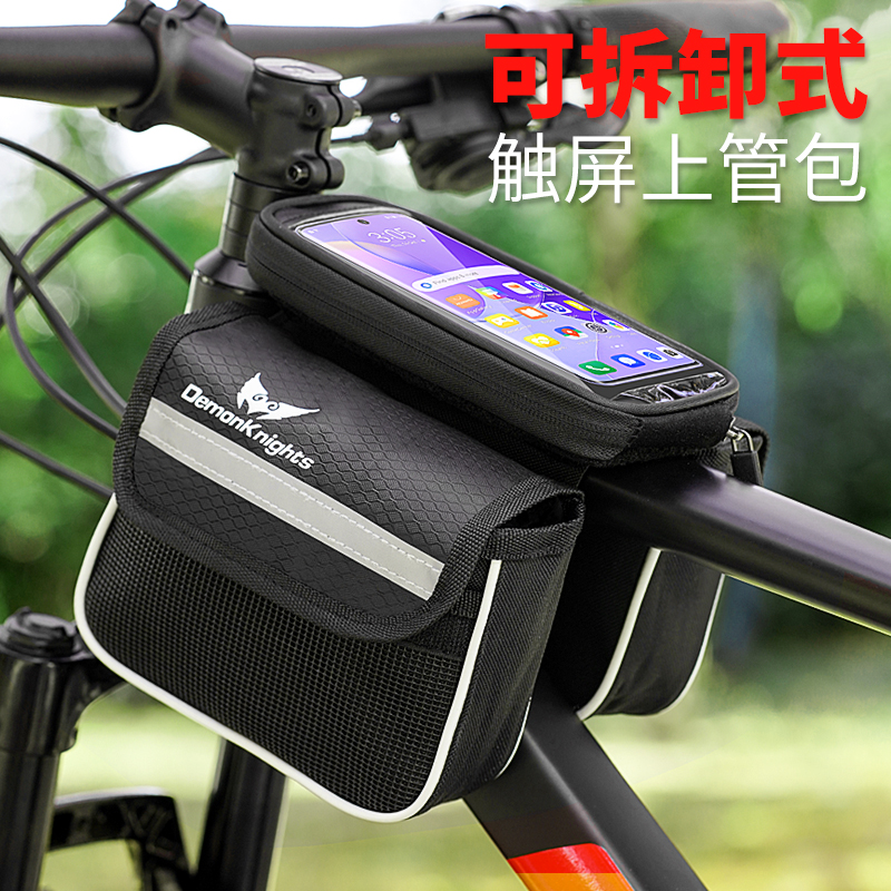 自転車トップチューブバッグ、フロント携帯電話バッグ、マウンテンバイクロードバイク携帯電話ホルダーバッグ、サイクリング機器アクセサリー