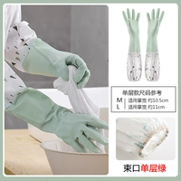 Одиночный слой D-800 зеленый